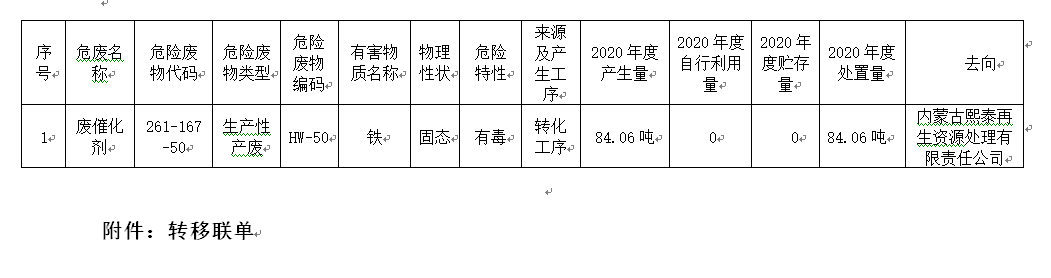 QQ图片20210115190126.png