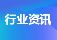 国务院关于印发“十四五”  市场监管现代化规划的通知