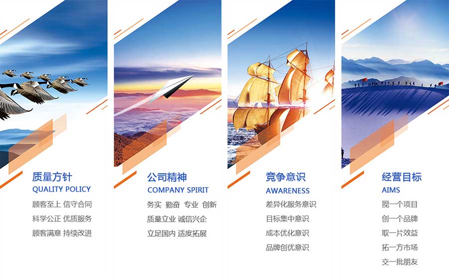 国桦农林